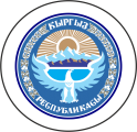 National_emblem_of_Kyrgyzstan.svg_1